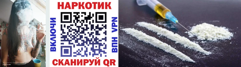 Где найти наркотики Кувандык NBOMe Меф мяу мяу КОКАИН АМФ ГАШИШ СК Конопля