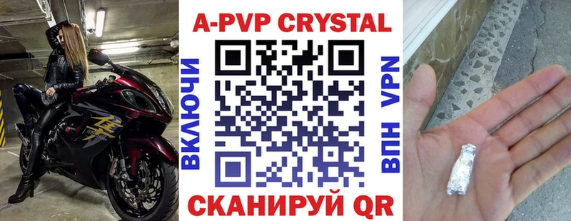 даркнет телеграм  закладки  Кувандык  Alpha-PVP крисы CK 