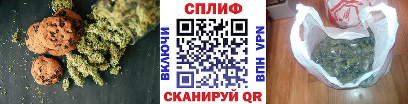 маркетплейс формула  Кувандык  Cannafood марихуана 