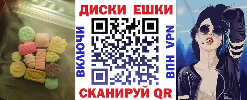 Экстази TESLA  Кувандык 