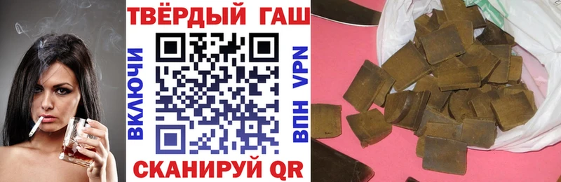 ГАШИШ VHQ  Кувандык 