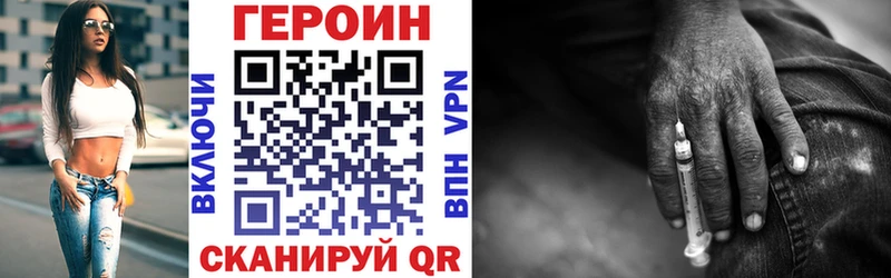 Героин Афган Кувандык