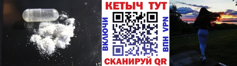 КЕТАМИН VHQ  Кувандык 