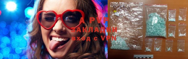 эйфоретик Баксан