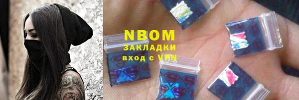 кокаин Балабаново