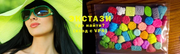эйфоретик Баксан