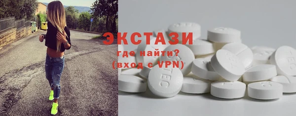 кокаин Балабаново