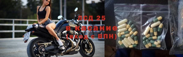 кокаин Балахна