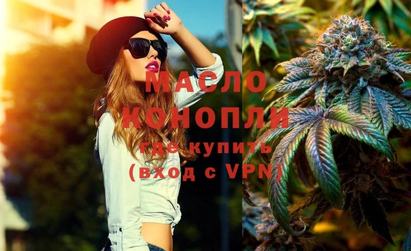 кокаин Балахна
