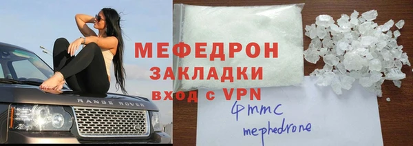 кокаин Балабаново
