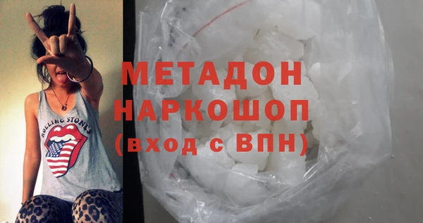 эйфоретик Баксан