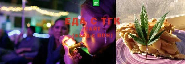 кокаин Балабаново