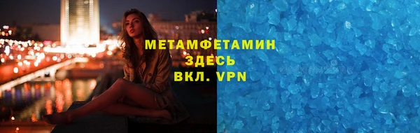 кокаин Балабаново