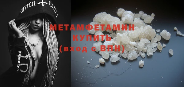 эйфоретик Баксан