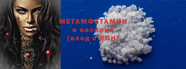 амф Армянск