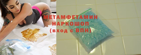 эйфоретик Баксан