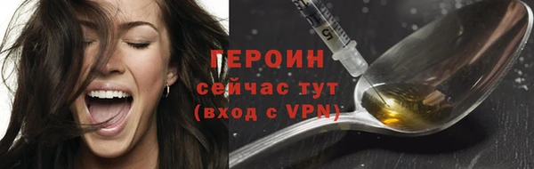 кокаин Балахна