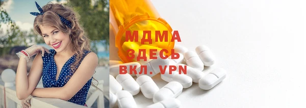 эйфоретик Баксан