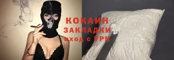 кокаин Балабаново
