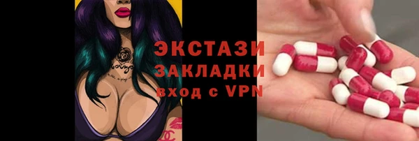 кокаин Балабаново