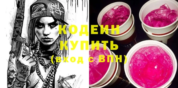 кокаин Балахна