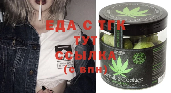 ПСИЛОЦИБИНОВЫЕ ГРИБЫ Аркадак