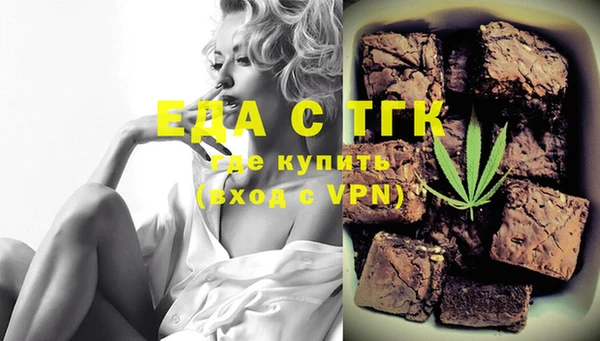 эйфоретик Баксан