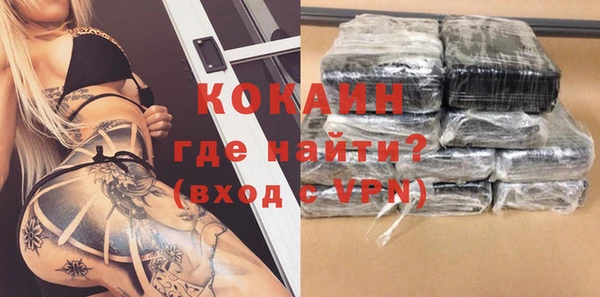 эйфоретик Баксан