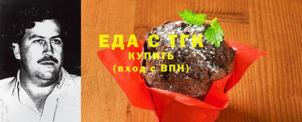 кокаин Балахна