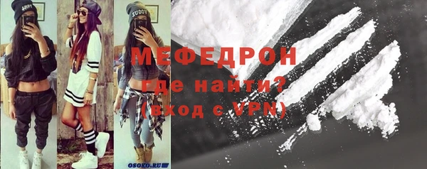 кокаин Балахна