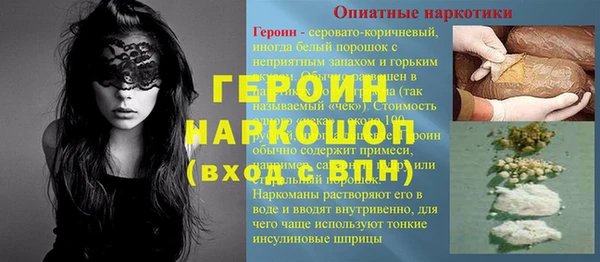 первитин Саяногорск