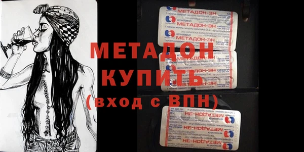 кокаин Балабаново