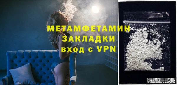 марихуана Арсеньев