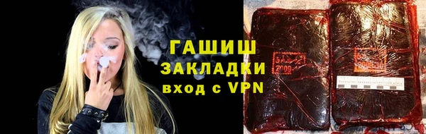 кокаин Балабаново