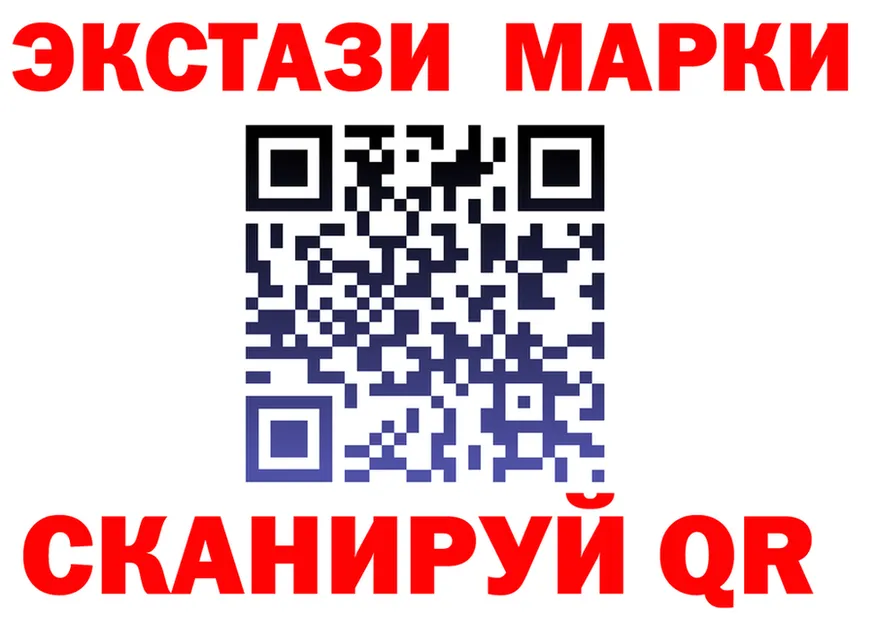 АМФ VHQ ONION площадка mega Кувандык