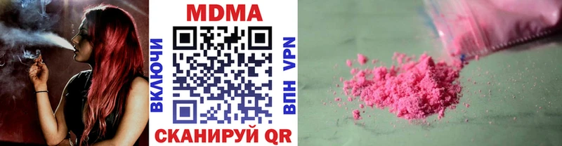 omg сайт  Кувандык  МДМА VHQ 