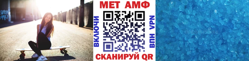 Первитин пудра  где можно купить   Кувандык 