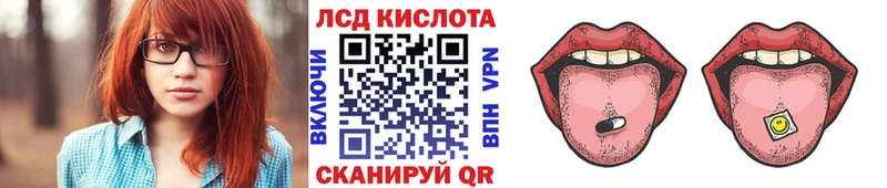Марки 25I-NBOMe 1500мкг  Кувандык 