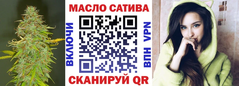 ТГК Wax Кувандык