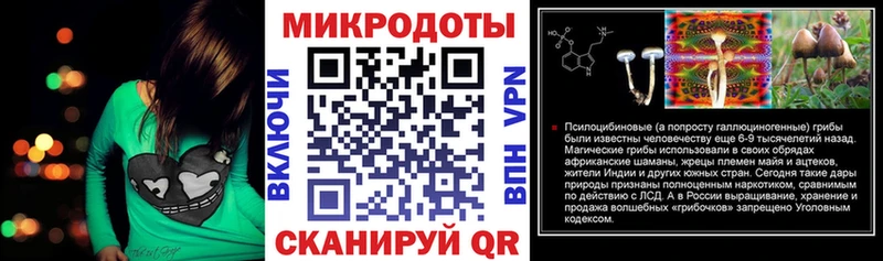 где купить наркотик Кувандык hydra зеркало Галлюциногенные грибы MAGIC MUSHROOMS
