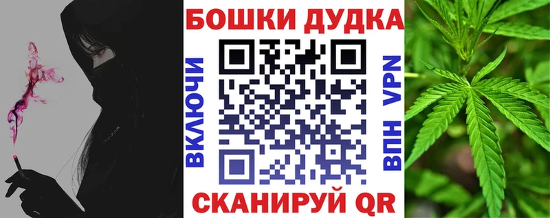 Канабис MAZAR  где можно купить   площадка клад  Кувандык 
